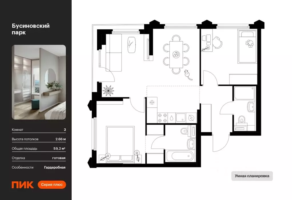 2-к кв. Москва Бусиновский Парк жилой комплекс (59.2 м) - Фото 0