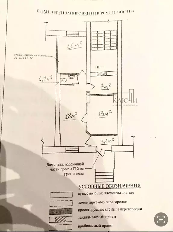 Офис в Челябинская область, Магнитогорск ул. Горького, 19 (53 м) - Фото 1