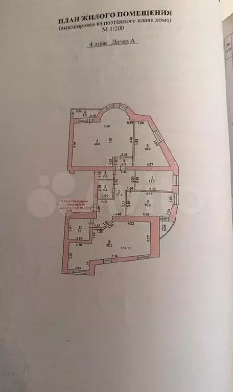 4-к. квартира, 169 м, 4/5 эт. - Фото 0