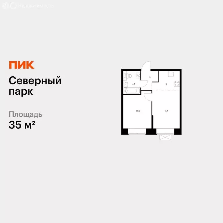 1-комнатная квартира: Хабаровск, улица Виталия Бубенина, 2к1 (35 м) - Фото 1
