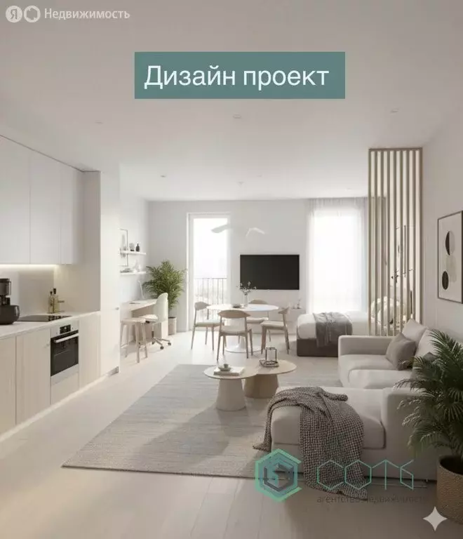 1-комнатная квартира: посёлок Васильково, Весенняя улица, 3к1 (26.3 м) - Фото 2