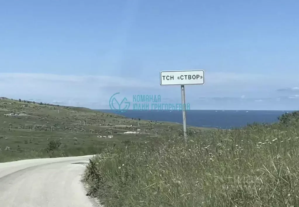 Участок в Крым, Керчь Створ ТСН, 3/29 (8.0 сот.) - Фото 1