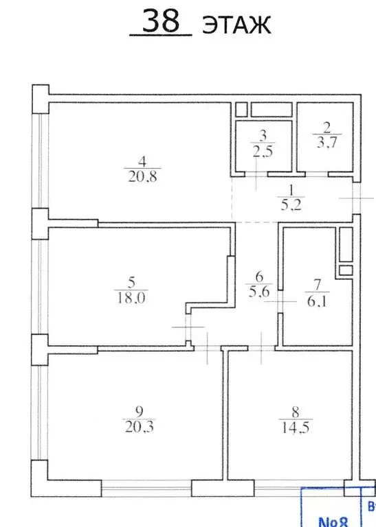 3-комнатная квартира: Москва, Шмитовский проезд, 39к6 (96.7 м) - Фото 1