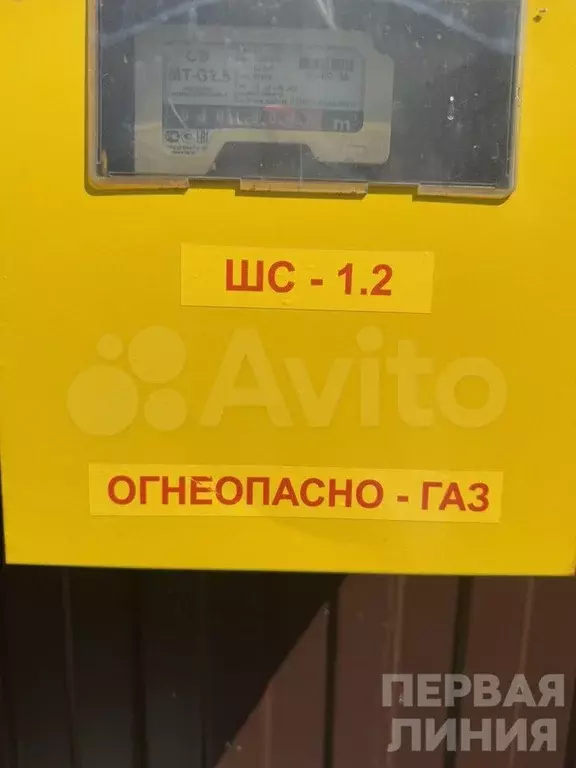 Дом 90 м на участке 7,5 сот. - Фото 1