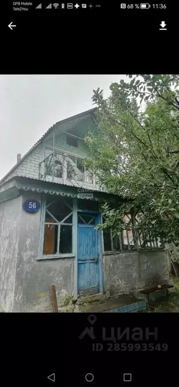 Участок в Липецкая область, Липецк ул. Яблоневая, 5 (25.0 сот.) - Фото 1