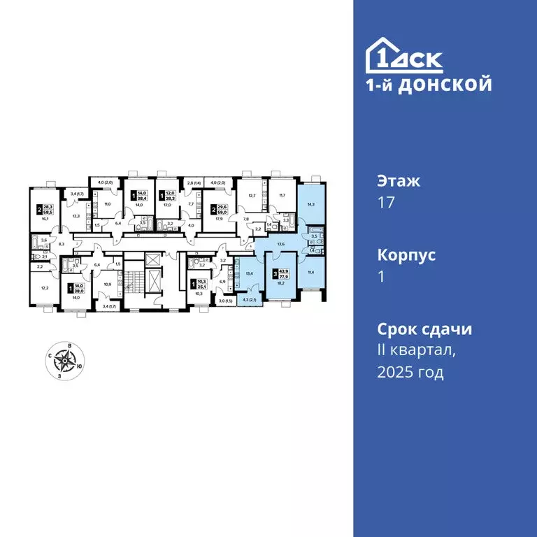 3-комнатная квартира: деревня Сапроново, ЖК 1-й Донской (77.9 м) - Фото 1