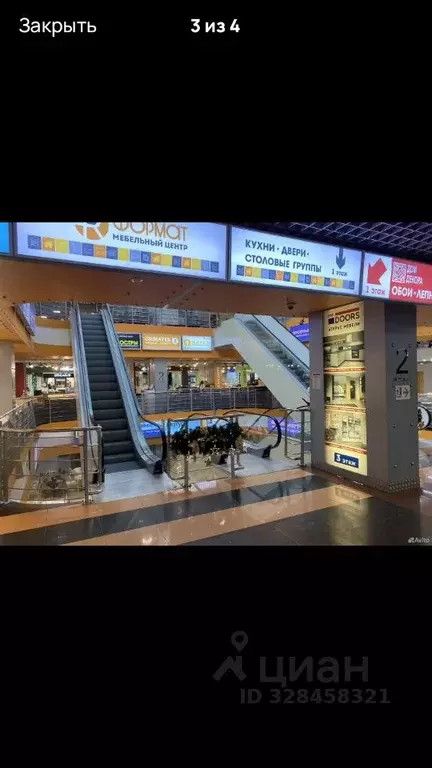 Офис в Московская область, Мытищи Олимпийский просп., 29с1 (53 м) - Фото 2