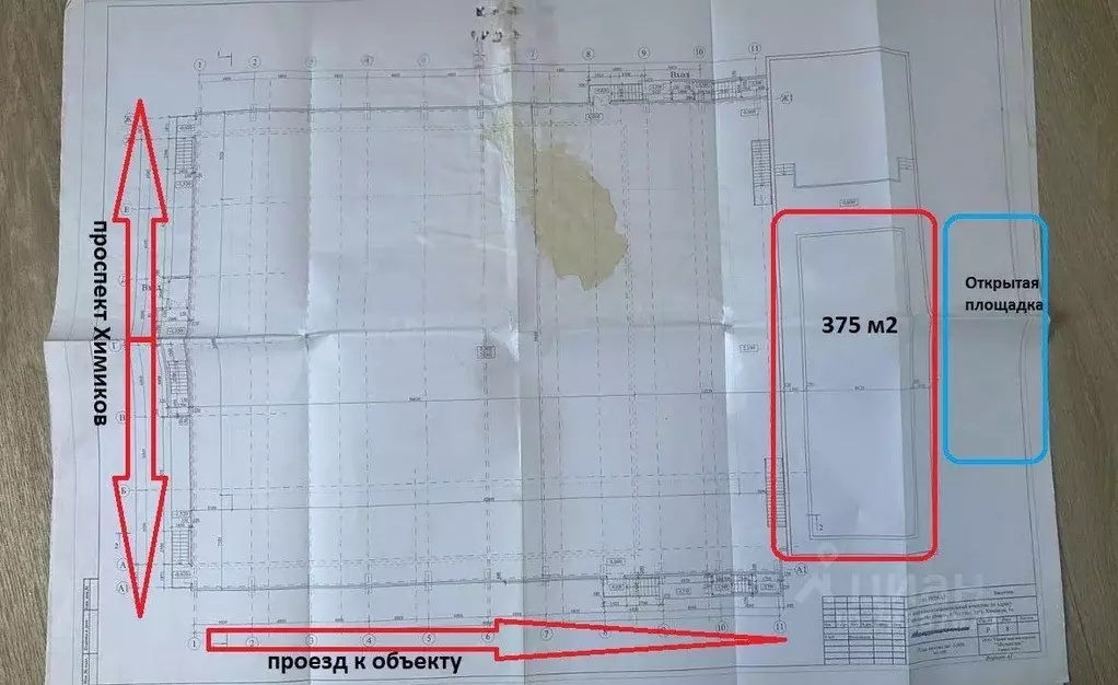 Производственное помещение в Саратовская область, Энгельс просп. ... - Фото 2
