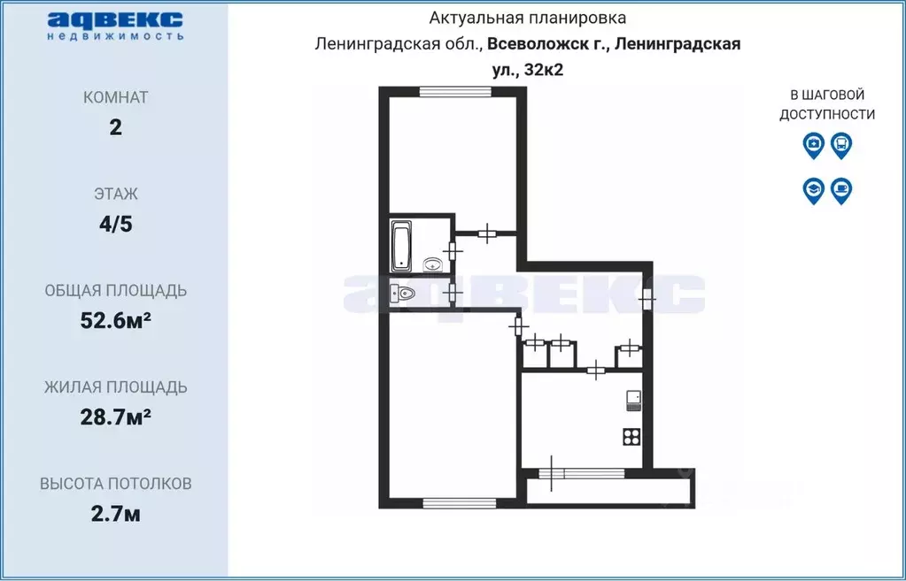 2-к кв. Ленинградская область, Всеволожск Ленинградская ул., 32к2 ... - Фото 1