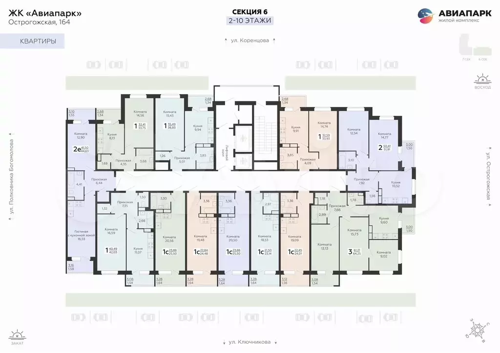 Квартира-студия, 23,1 м, 10/18 эт. - Фото 1