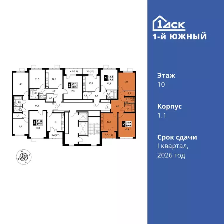 2-комнатная квартира: Видное, улица Фруктовые Сады, 1к1 (59 м) - Фото 1