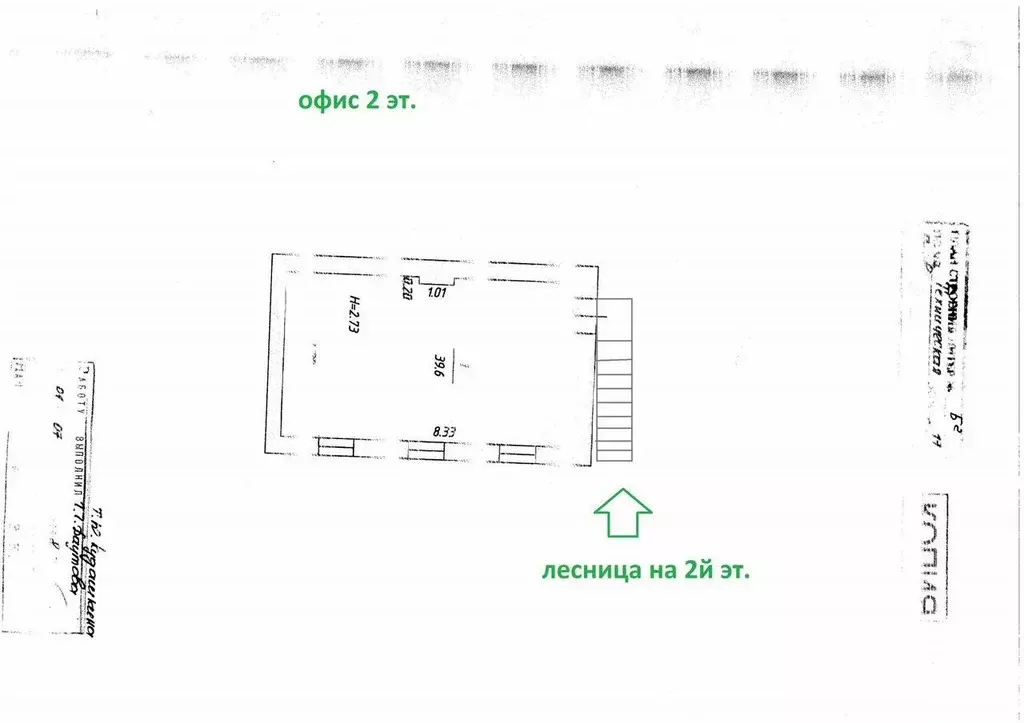 Помещение свободного назначения в Татарстан, Казань Техническая ул., ... - Фото 0