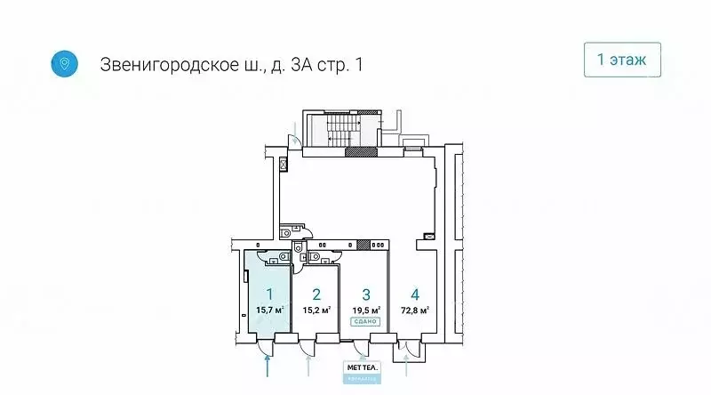 Помещение свободного назначения (16 м) - Фото 2