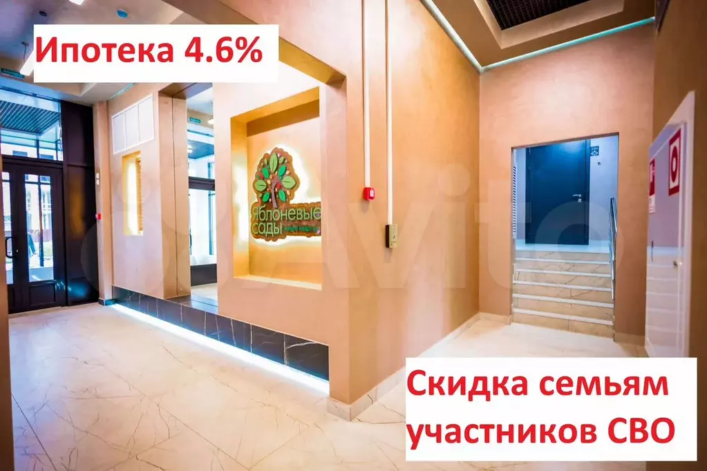 3-к. квартира, 79,4 м, 3/19 эт. - Фото 0
