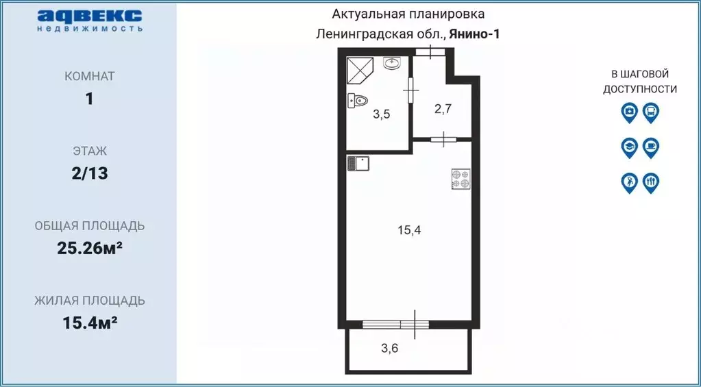 Студия Ленинградская область, Всеволожский район, Заневское городское ... - Фото 1