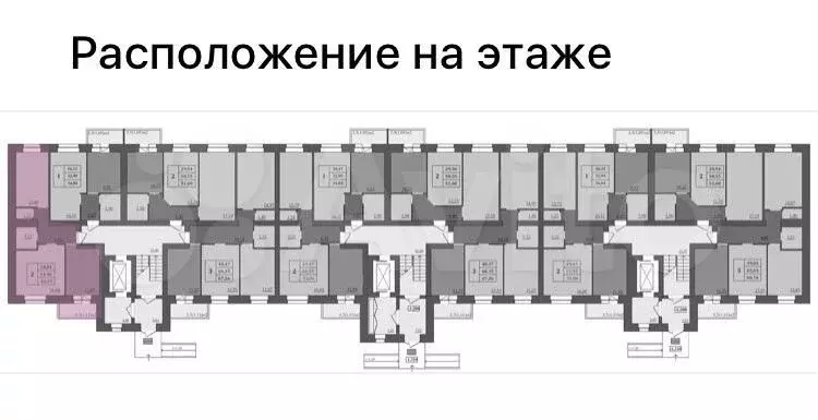 2-к. квартира, 52,6 м, 8/9 эт. - Фото 1