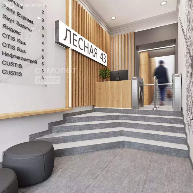 Офис (33 м) - Фото 2