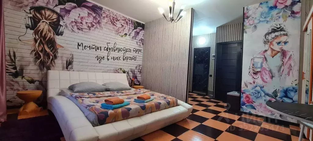 1-к кв. Москва Братиславская ул., 6 (30.0 м) - Фото 1