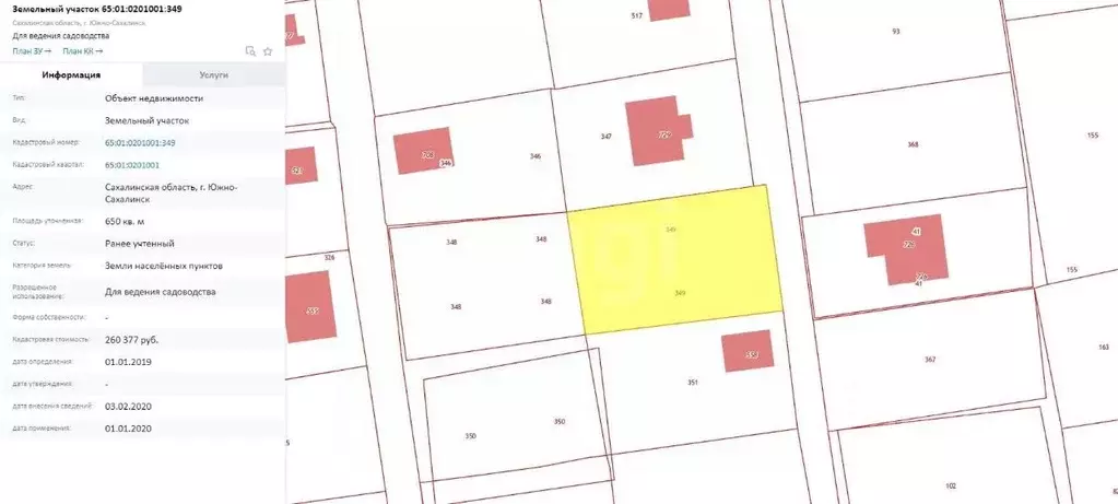 Дом в Сахалинская область, Южно-Сахалинск Айболит-86 СНТ, ул. ... - Фото 1