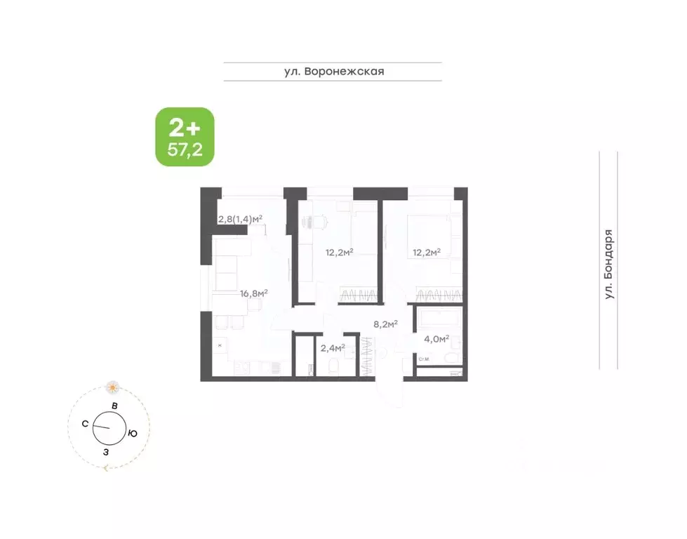 2-к кв. Хабаровский край, Хабаровск ул. Бондаря, 82к5 (57.2 м) - Фото 1