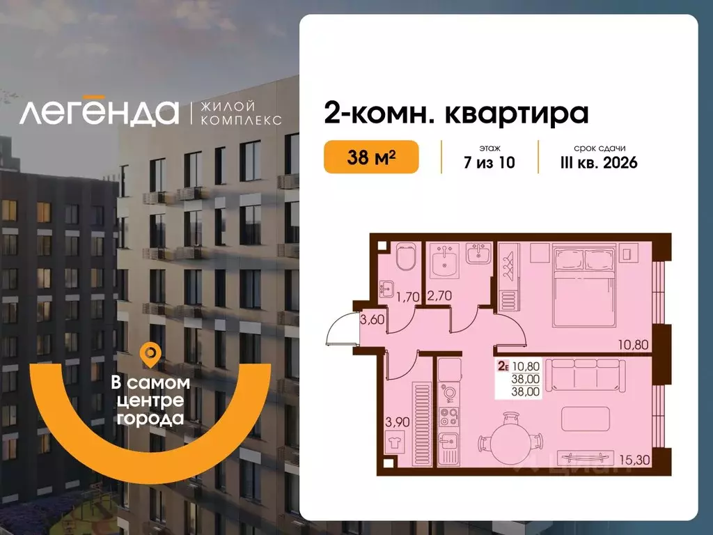 2-к кв. Сахалинская область, Южно-Сахалинск  (38.0 м) - Фото 0
