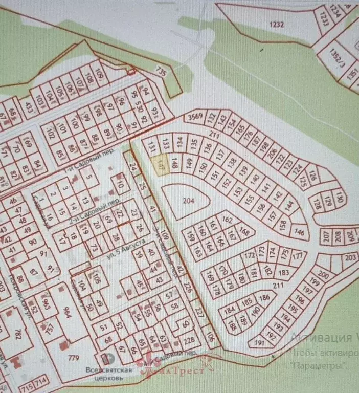 Участок в Белгородская область, Белгородский район, Комсомольское ... - Фото 2