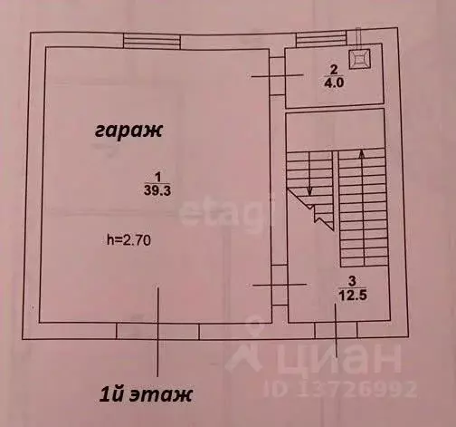 Таунхаус в Саратовская область, Саратов Загорная ул., 13А (416 м) - Фото 1