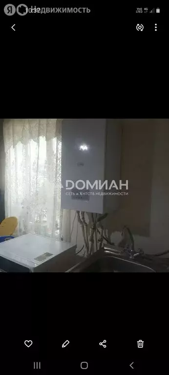 Дом в Новочеркасск, улица Нечаева, 15 (85 м) - Фото 1