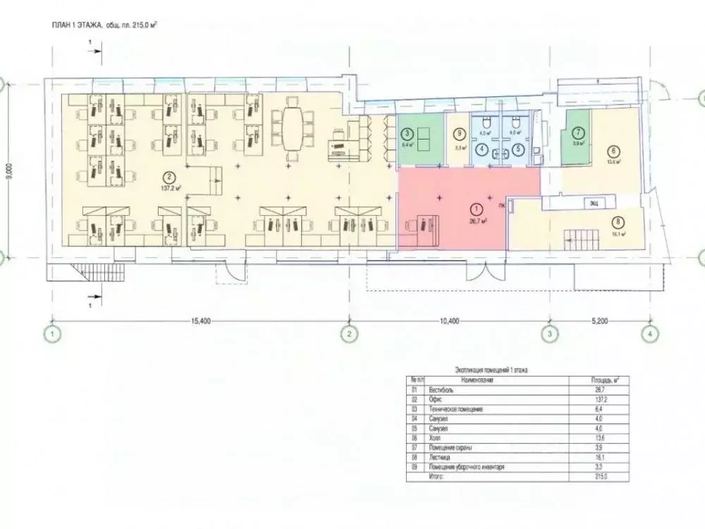 Офис в Москва ул. Образцова, 4С1 (1046 м) - Фото 2