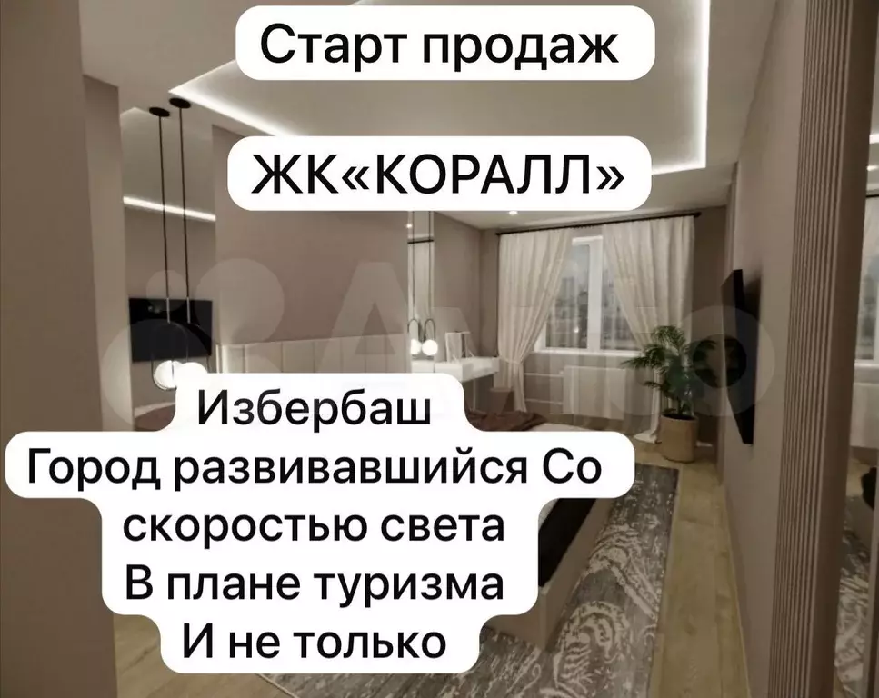 1-к. квартира, 45,1 м, 5/13 эт. - Фото 0