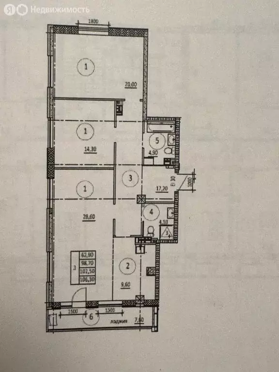 3-комнатная квартира: Екатеринбург, улица Декабристов, 20 (76.3 м) - Фото 1