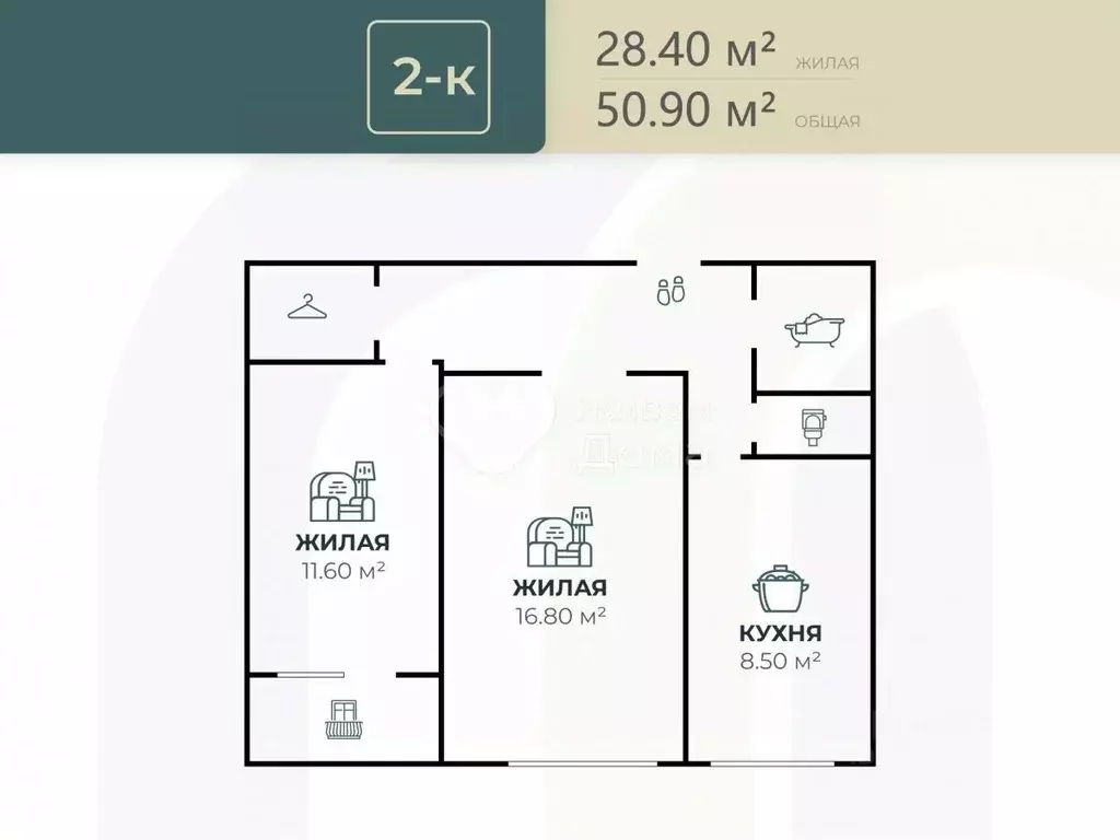 2-к кв. Волгоградская область, Волгоград 411-й мкр,  (50.9 м) - Фото 2