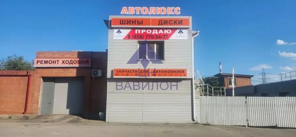 Помещение свободного назначения в Ростовская область, Волгодонск ... - Фото 1