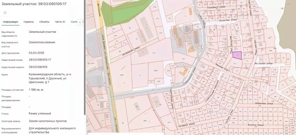 Участок в Калининградская область, Гурьевский муниципальный округ, ... - Фото 1