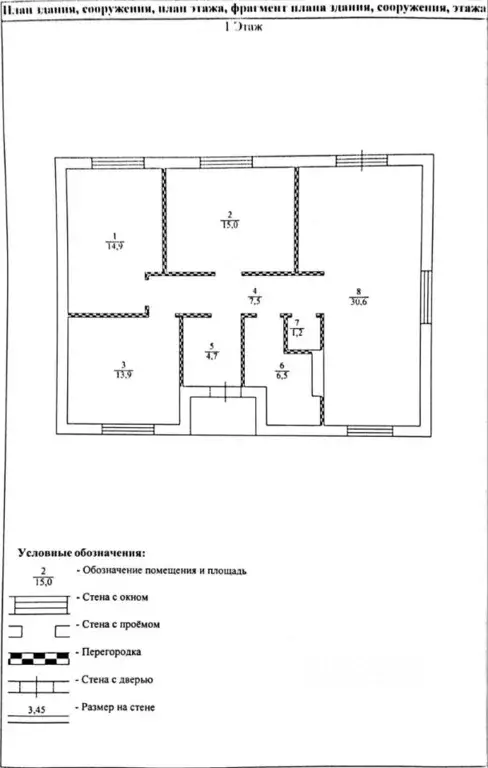 Дом в Воронежская область, с. Семилуки ул. 8 Марта (100 м) - Фото 1