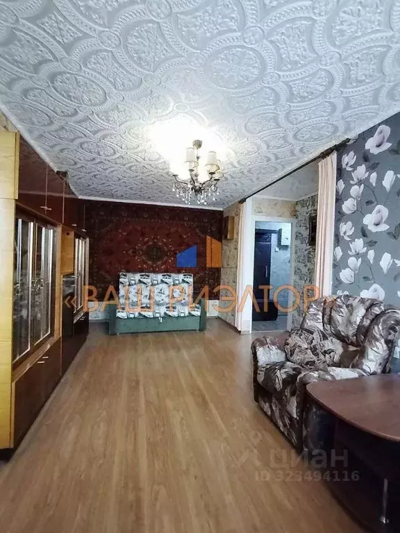 3-к кв. Белгородская область, Губкин просп. Горняков, 7 (54.6 м) - Фото 2