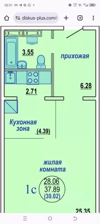 Студия Новосибирская область, Новосибирск ул. В. Высоцкого, 141/11 ... - Фото 0