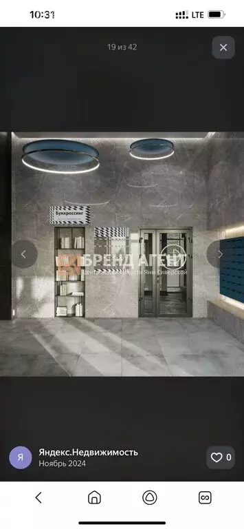 Квартира-студия: Белгород, улица Щорса, 37В (43.55 м) - Фото 1