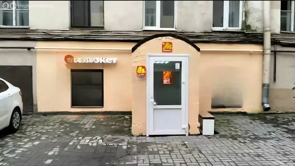 Помещение свободного назначения (56 м) - Фото 0