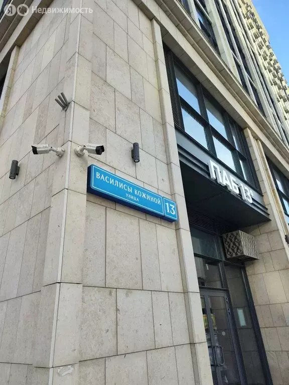 Квартира-студия: Москва, улица Василисы Кожиной, 13 (30.8 м) - Фото 2