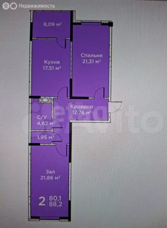 2-комнатная квартира: Каспийск, проспект М. Омарова, 8 (87 м) - Фото 1
