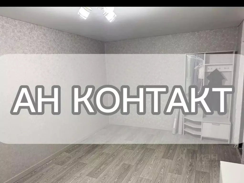 Комната Белгородская область, Старый Оскол ул. Калинина, 1/4 (12.0 м) - Фото 1