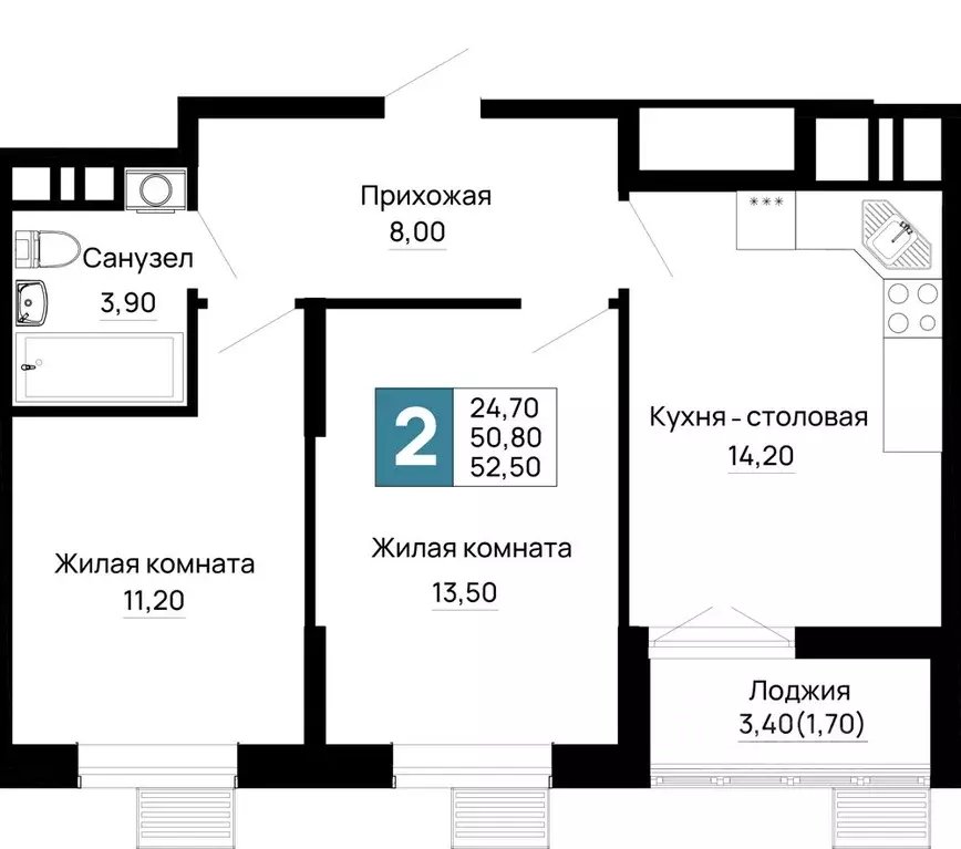 2-к кв. Адыгея, Тахтамукайский район, Яблоновский пгт  (52.5 м) - Фото 1