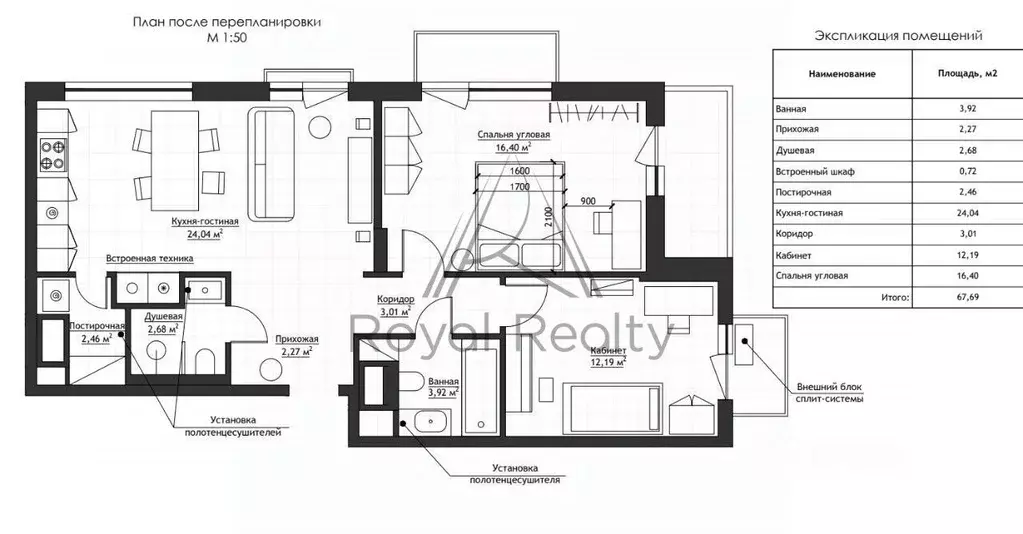 2-к кв. Санкт-Петербург Двинская ул., 6 (67.4 м) - Фото 2