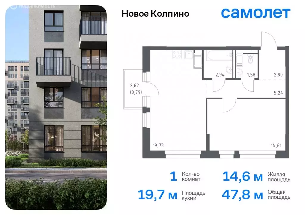 Квартира-студия: Колпино, ЖК Новое Колпино (25.93 м) - Фото 0