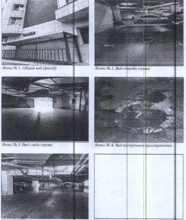 Гараж в Московская область, Химки ул. 8 Марта, 2А (8 м) - Фото 1