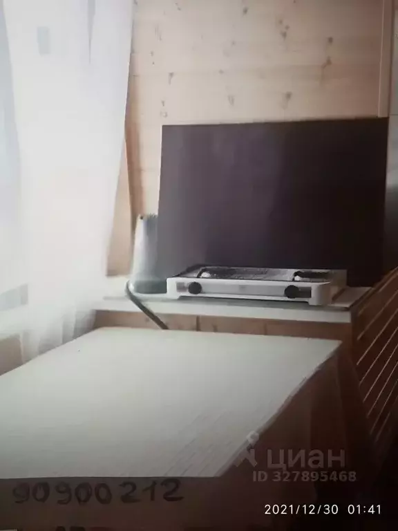 Дом в Московская область, Пушкинский городской округ, Зеленоградский ... - Фото 2