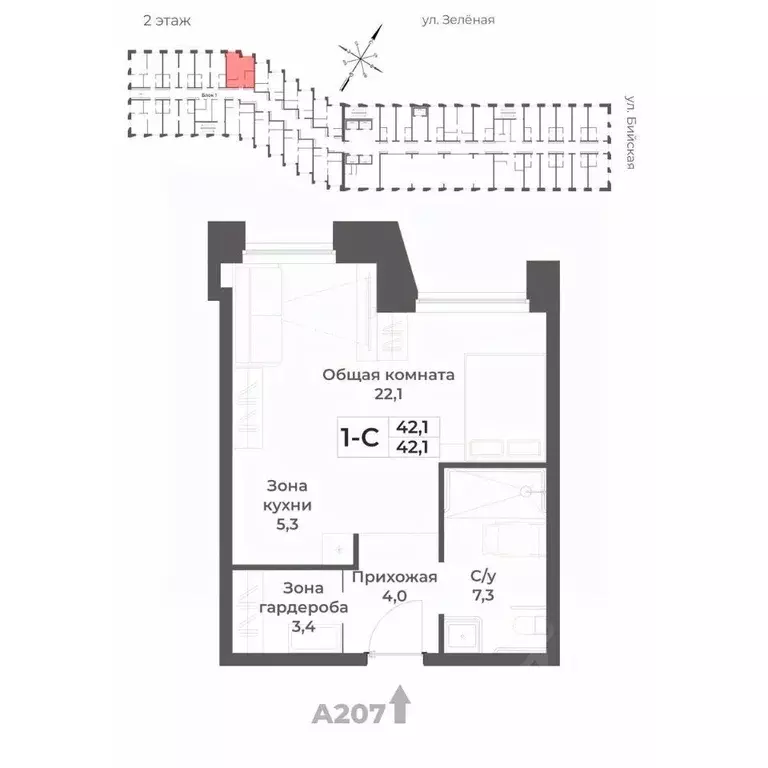 1-к кв. Алтайский край, Белокуриха  (42.1 м) - Фото 1