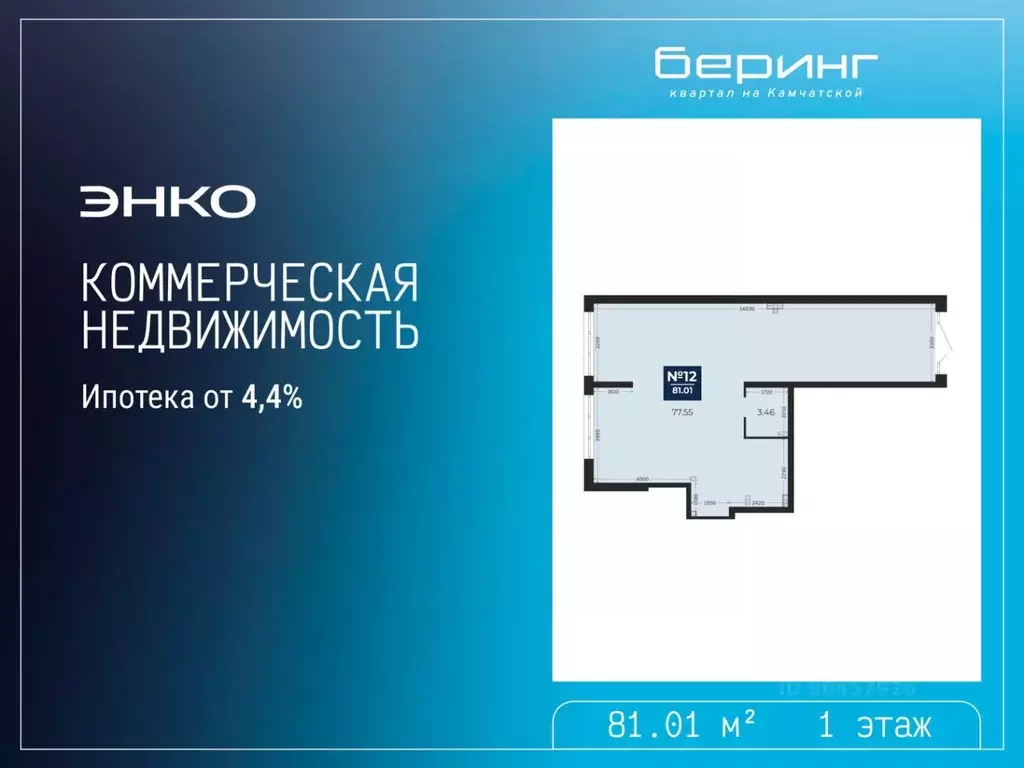 Помещение свободного назначения в Тюменская область, Тюмень ... - Фото 2