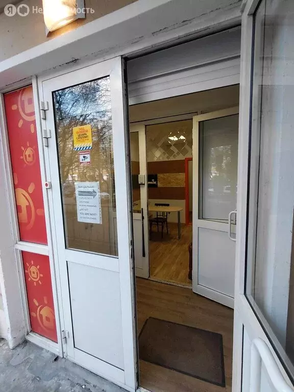 Помещение свободного назначения (40 м) - Фото 1